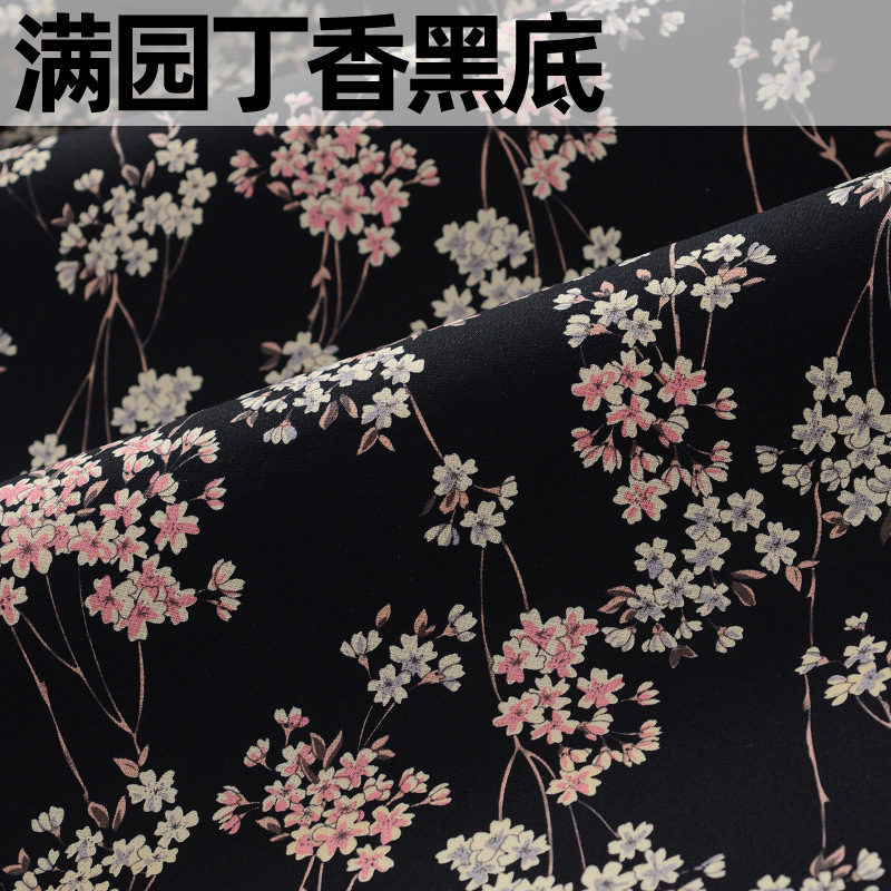 전체 정원 라일락 검은 배경