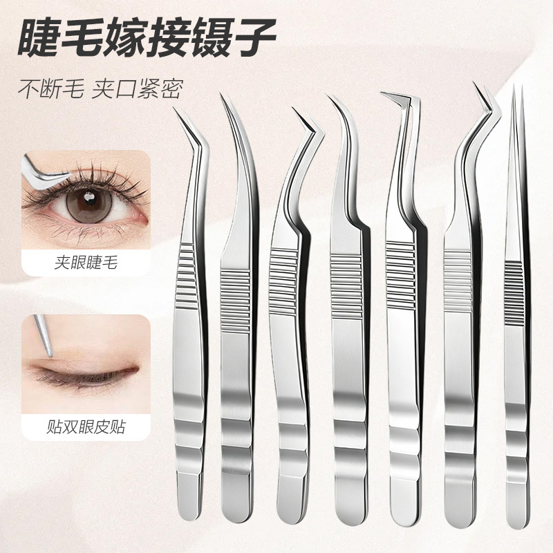 New Style Washboard-Shaped Ukrainian High-Precision Eyelash Extension Tweezers, Phoenix Eyelash Tweezers, False Eyelash Applicator