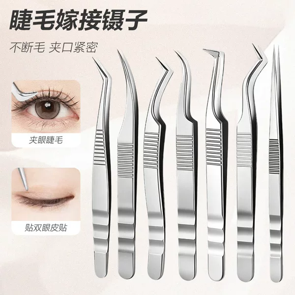 New Style Washboard-Shaped Ukrainian High-Precision Eyelash Extension Tweezers, Phoenix Eyelash Tweezers, False Eyelash Applicator