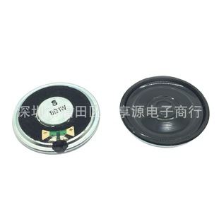 ��Ʒ�|�h�� С���� �P�� 1�� 8�W 1W 8R 30MM ֱ��3CM ���5MM