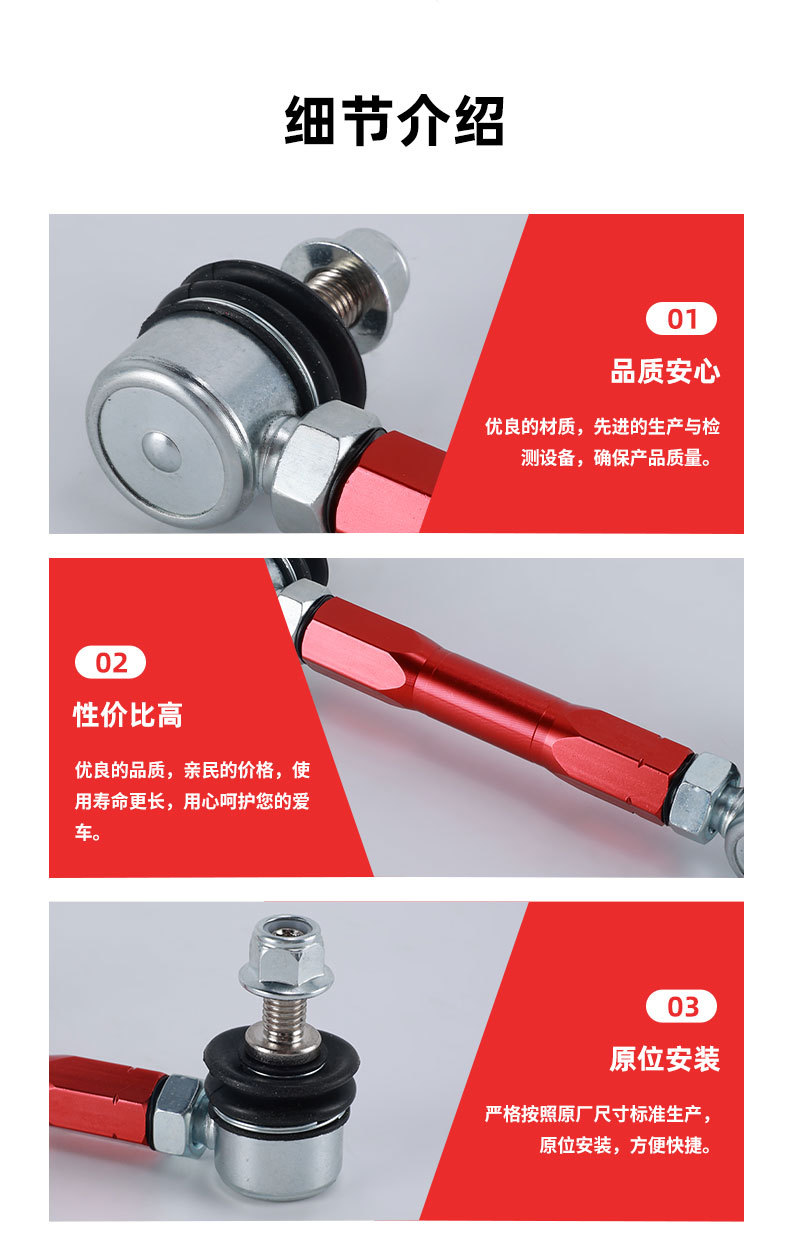 Old Model Isuzu Adjustable Front Pair of Anti-Roll Aluminum-Magnesium Alloy Balance Bars for Car Modification