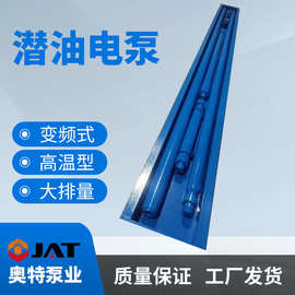 潜油泵厂家3000米高扬程电潜泵热水潜油电泵高温热水深井泵