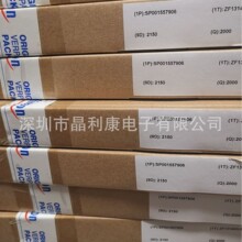 ȫ��ԭ�bIR2184PBF   IR2184STRPBF