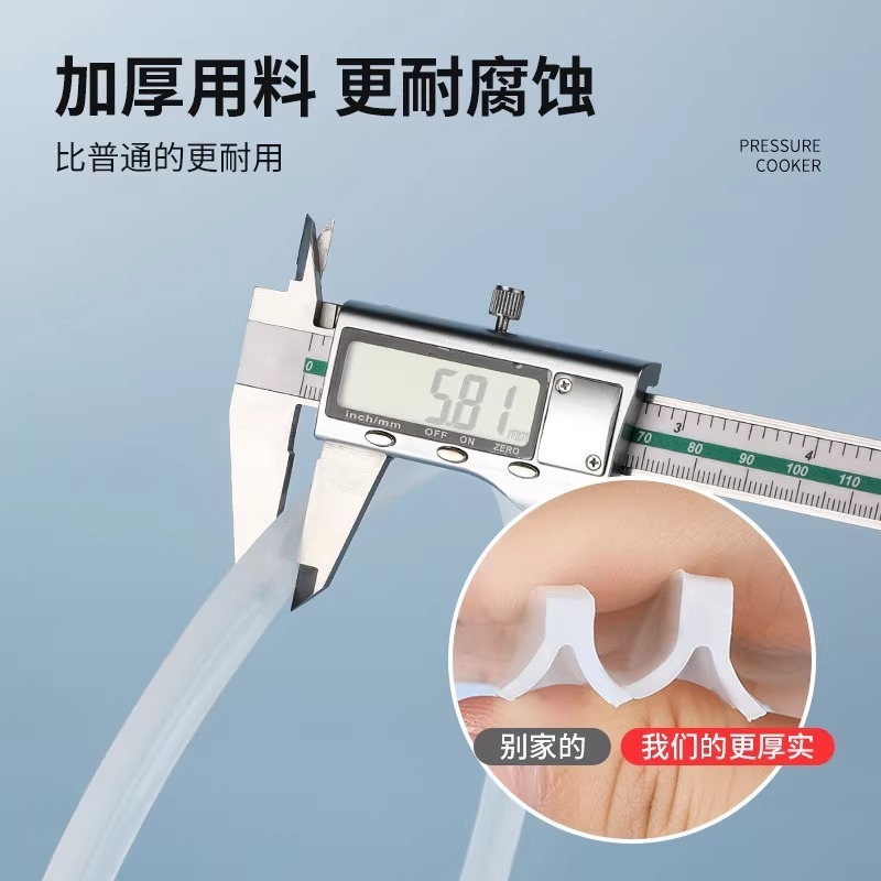 加厚高压锅密封圈电压锅胶圈老式压力锅配件大全胶圈皮圈16-32CM|undefined
