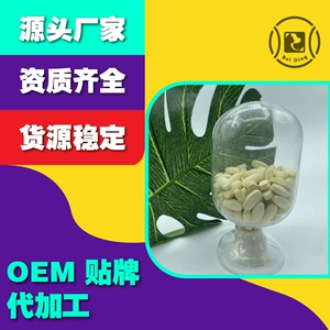 Производство таблеток для домашних животных для обработки продуктов для добавок кальция для таблеток кальциевого молока для кошек и собак. Все квалификации для дополнения витаминов