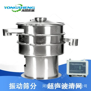超声波振动筛食品医药化工高目数粉末精细筛分自动清网筛分设备