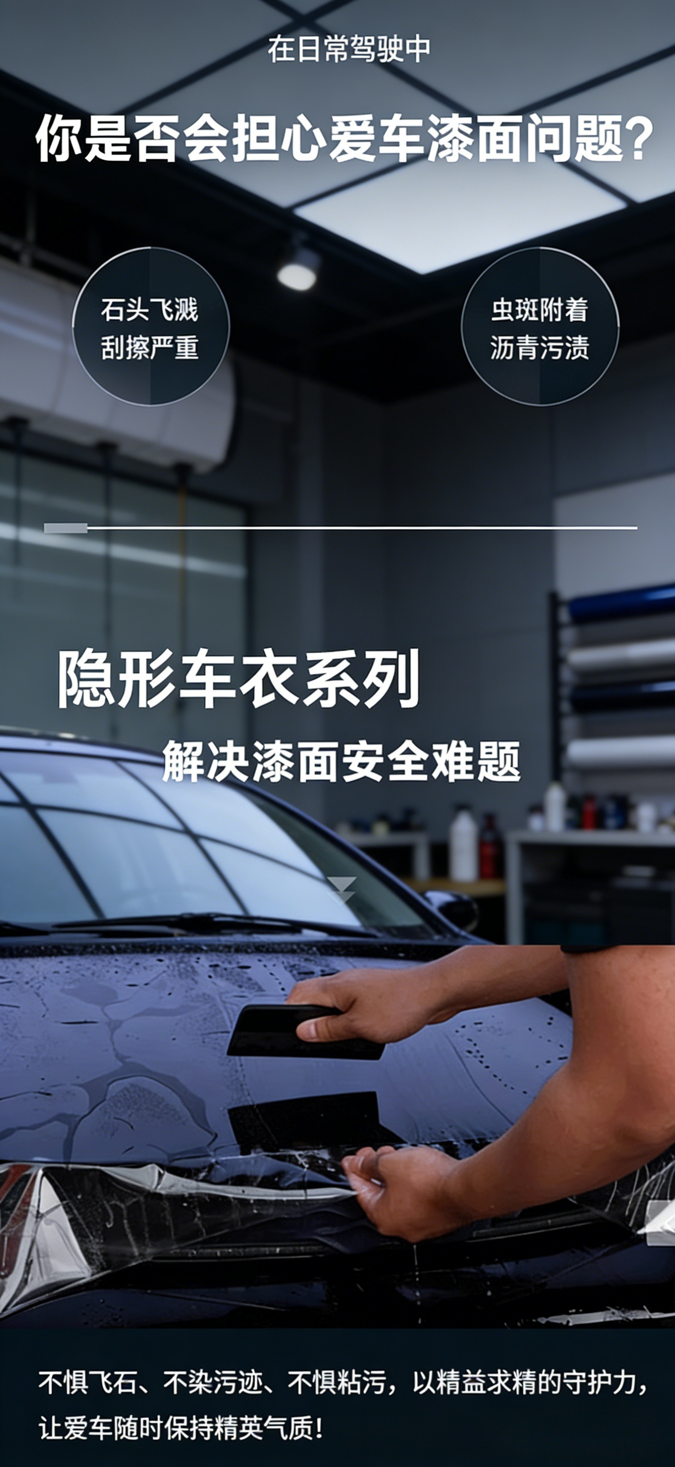 Factory Direct Sales Tpu Paint Surface Transparent Protective Film Self-Healing Anti-Scratch No-Bake Car Film Invisible Car Wrap Ppf