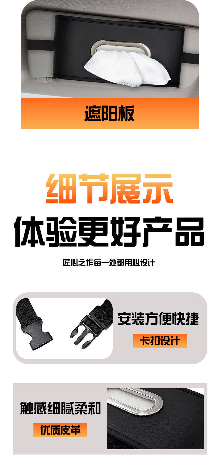 Car Tissue Box with a High-End Feel, Multifunctional Tissue Holder for Car Armrest Box and Seat Back, Car Interior Decoration Accessory