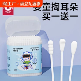 化妆棉、棉签;牙签、牙线;宝宝棉签