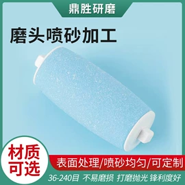 砂纸;塑料表面处理;磨头