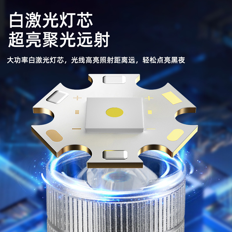 アルミ合金大銀龍強光懐中電灯大電力遠射集光は六本の大容量リチウム電池を内蔵している。|undefined