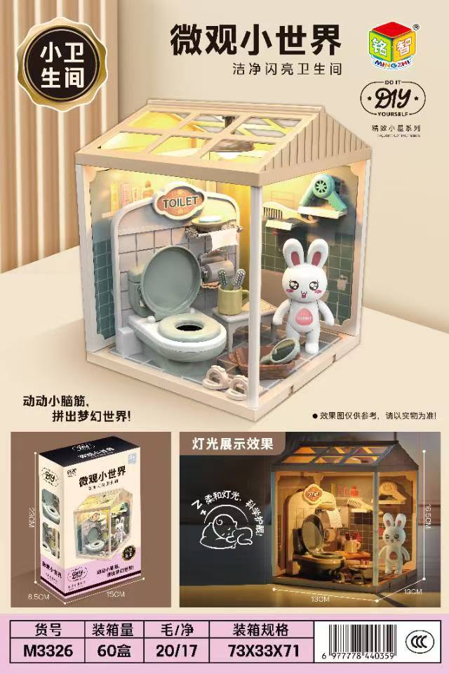 微信图片_20250503120217