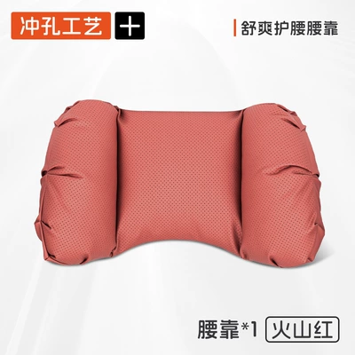 Headrest | Car Color Pillow Cushion Lumbar Support - volcanic-red-1-waist-support