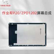 hrmIP20 ZPD1202 P30 ZPD1203|ҺĻ