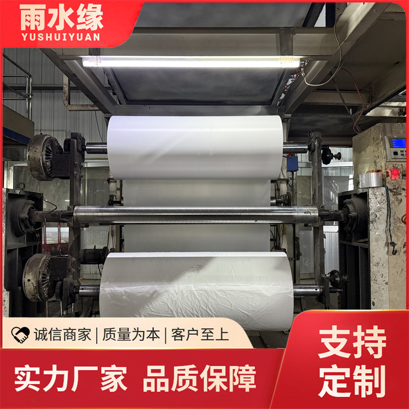 彩钢瓦pe隔离膜 非沥青搭接边用pe离型膜  多种宽度厚度