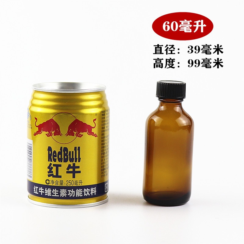 60ml 갈색 알몸 병 상자당 240개, 기본값