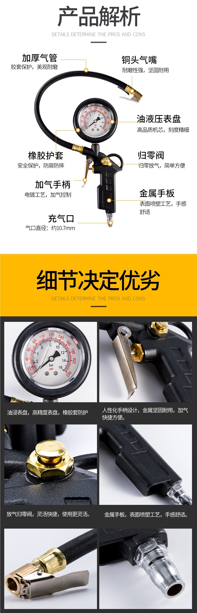 Tire Pressure Gauge Air Pressure Gauge High-Precision with Pressure Inflation Head Car Tire Pressure Monitor Meter Plus Air Gun Inflator