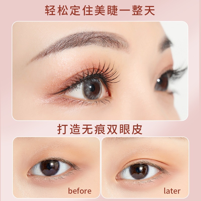 Marianne 9029 pegamento para los ojos de doble propósito adhesivo fácil de aplicar pegamento de doble párpado invisible natural transparente