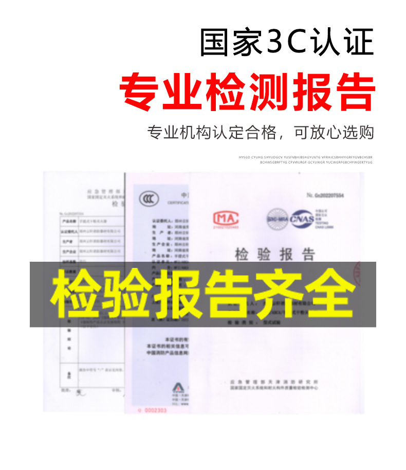 Car and home water-based fire extinguisher, high-temperature resistant, 3C certified, 4-year warranty, inspection-certified new national standard fire equipment