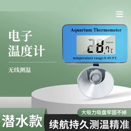 水族照明设备;水族过滤设备;其它水族用品