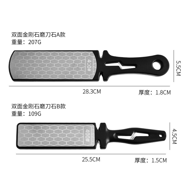 ドイツ磨刀神器多機能金剛砂磨刀石家庭用包丁開刃工具快速両面磨刀器|undefined