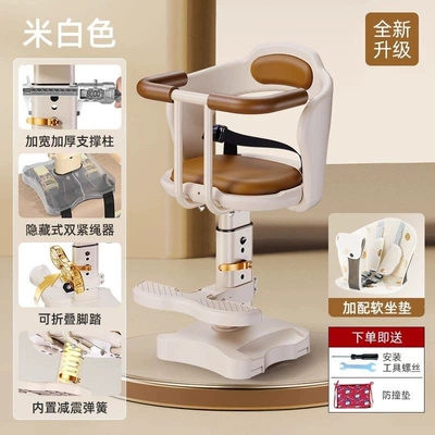 Motorcycle child seat Baby Safety Seat for Electric - off-white-surrounded-cushion-model-bold-load-bearing-frame-can-be-lifted-and-lowered-shock-absorption
