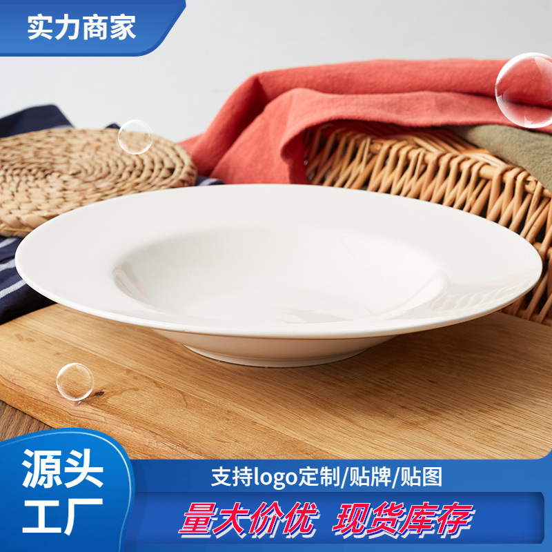 Sombrero de hierba de 9 pulgadas, plato de sopa redonda, plato de comida occidental de cerámica, plato de pasta Shanxi Huairen, plato de Cerámico grueso