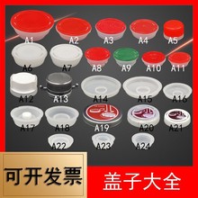 25�������w��ˮͰ����Ͱ���w�����͉��zͰ�FͰ�ܷ��w�A���܉�����