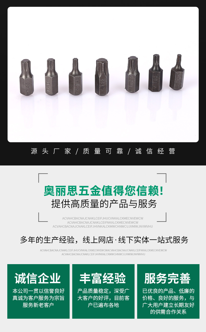 Customized 40-piece star bit set, 12-point torx tool, hexagonal screwdriver set for motorcycle disassembly