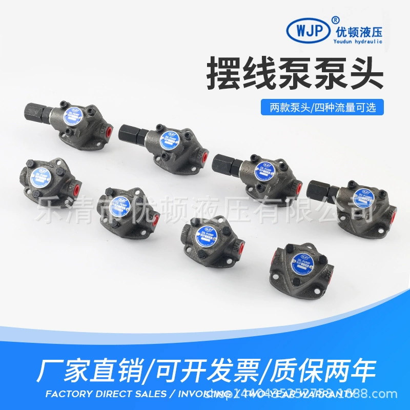 Треугольный циклоидный насос Youton TOP-12A Масляный насос Электрический смазочный насос WLP Высокотемпературный трансмиссионный масляный насос