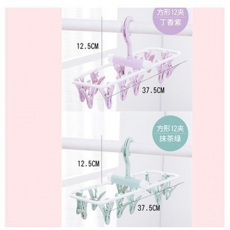 정사각형 12 클립 보라색 1 + 녹색 1
