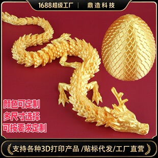 3d��ӡ���[���羳���������Ї�����߄������k�YƷ��ˇƷ�[�����l