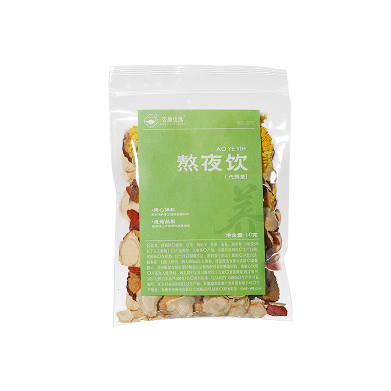 杏林优选熬夜饮金银花菊花枸杞决明子茶厂家直销批发养生组合花茶|undefined