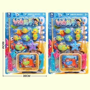 Cross-Border Export of Children's Educational Double-Pole Fishing and Water Games Storage Portable Basket Toys Street Stalls Foreign Trade Southeast Asia