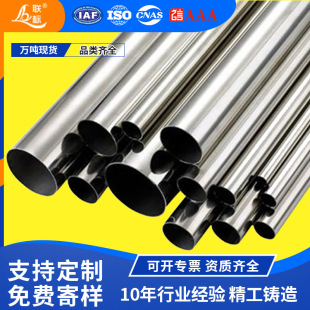 ���P䓾���201/304/316�������ܾo����20&phi;25&phi;32&phi;JDG�ͽ������b