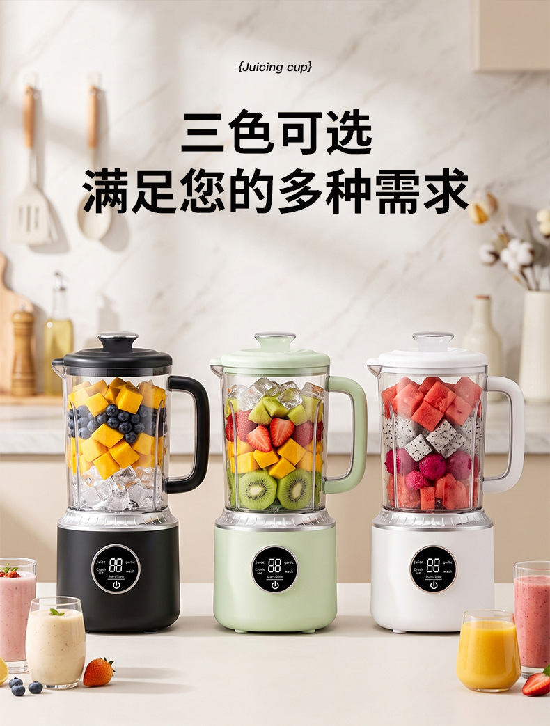 Three-Blade Cordless Electric Juicer Portable