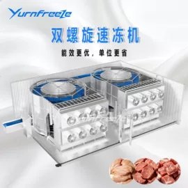 冷冻机;果蔬加工设备;制冷压缩机