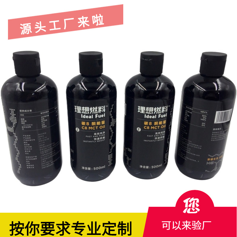 厂家批发现货黑色PET300ml塑料瓶500ml圆肩分装瓶密封加厚密封