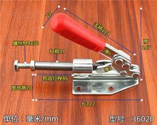 木工锯台靠山快速夹水平式夹具36092夹紧木工雕刻工件固定压紧器