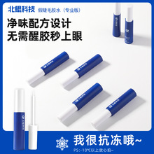 ���H�Ƽ��ٽ�ë�zˮ���I���ˮ��ζ���ֳ־ó��W�߲��׵�W���غ�