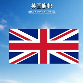 旗帜;餐桌布艺;浴巾、沙滩巾