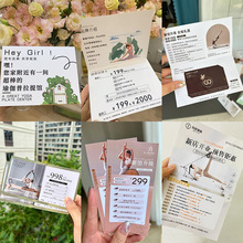 瑜伽宣传卡片普拉提广告引流名片设计制作健身房创意拓客体验卡培