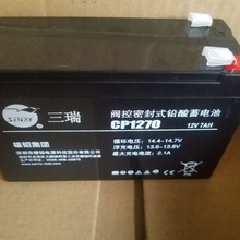 CP1270ά12V7AH UPS