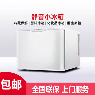 Fuxin Small Refrigerator Hotel Room Silent Semiconductor Refrigeration Mini 30 Liter Display Sample Tea Cabinet