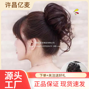 Wig ring fluffy balls head curly hair ring flower bud lazy wind simulation hair long whiskers chicken tail hair ring factory wholesale