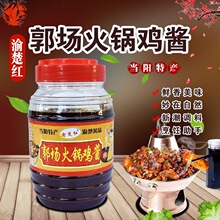 ����خa�����u��偵��ϳ��u�u�{ζ��900gƿ�b�������ó����u��