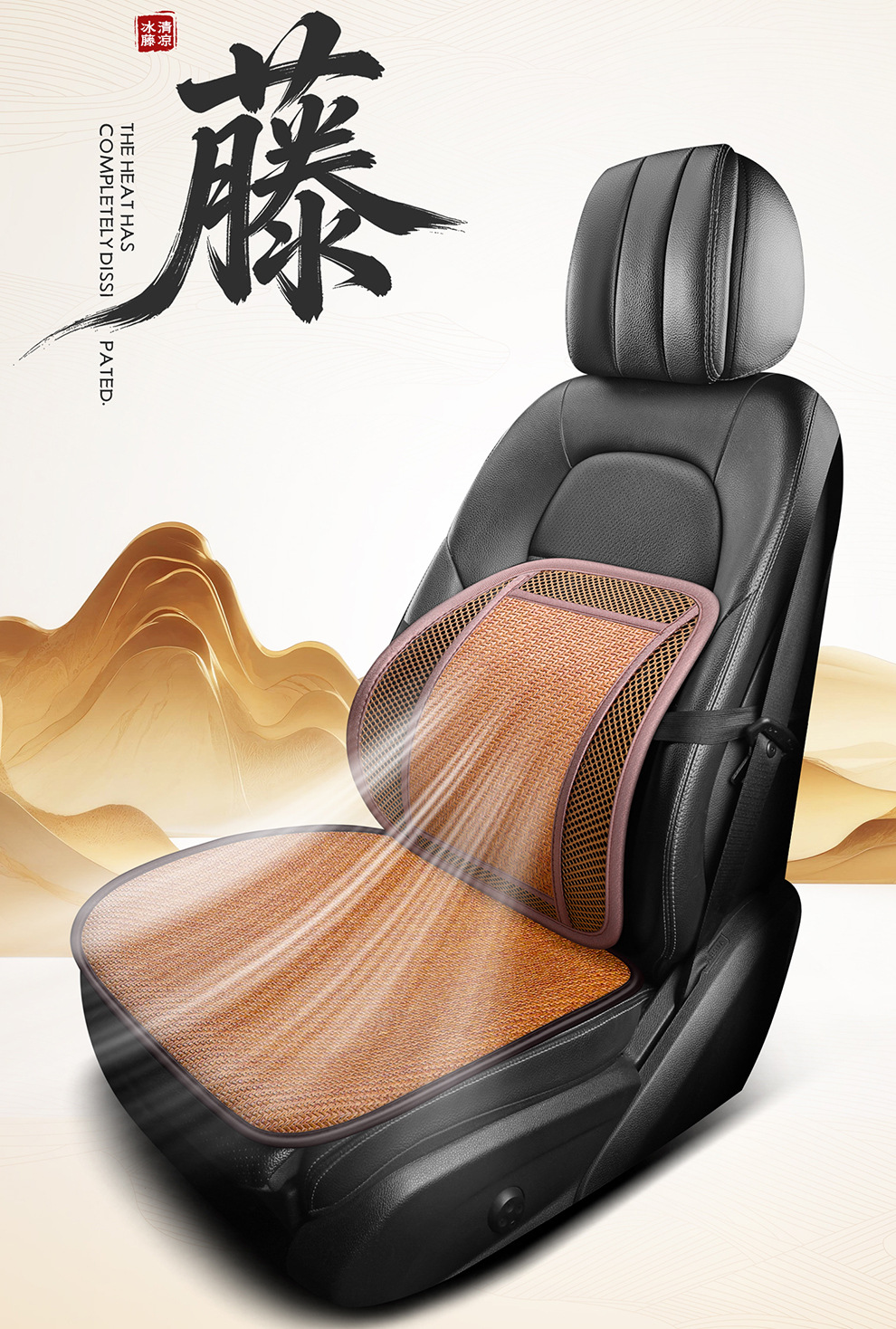 Summer Car Lumbar Support Cushion Breathable Office Seat Massage Lumbar Cushion Waist Support Car Backrest Cushion