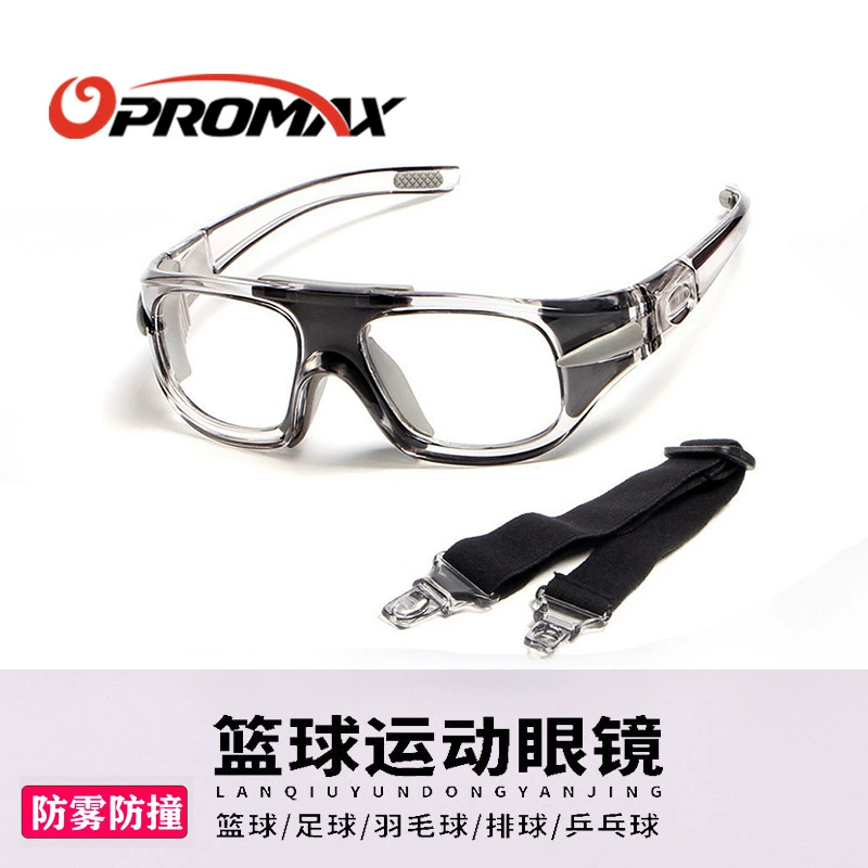 Новый стиль спот открытый баскетбол футбол спортивные очки ударостойкие и дышащие противотуманные баскетбольные очки съемные очки