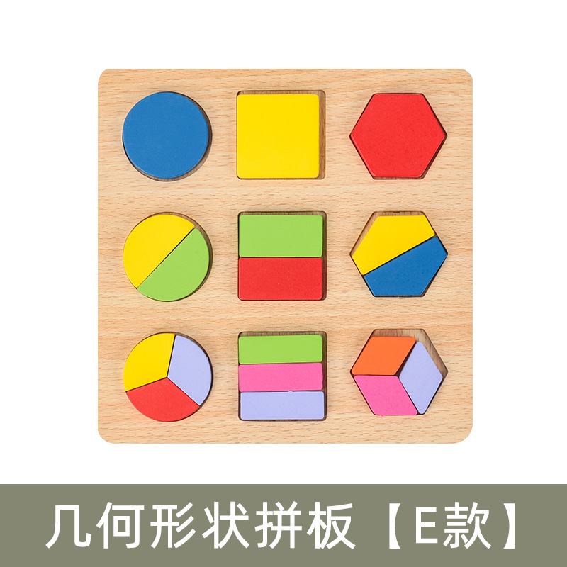 Montessori de madera para niños Educación temprana Rompecabezas tridimensional Rompecabezas de juguete Forma geométrica Tablero a juego Juguete educativo para niños