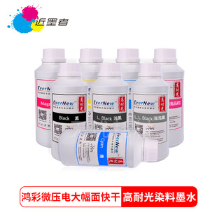 ���� ΢��늴����Ⱦ�� 7400 9400 7450 9450����īˮ